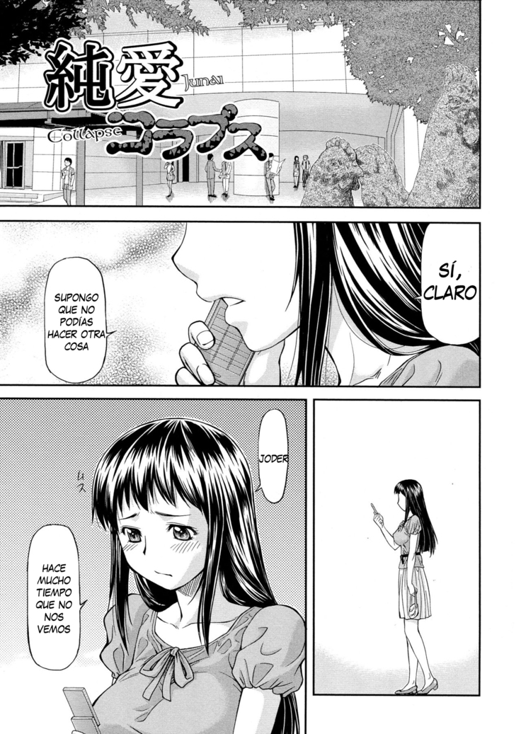 Junai Collapse Ch. 1-2