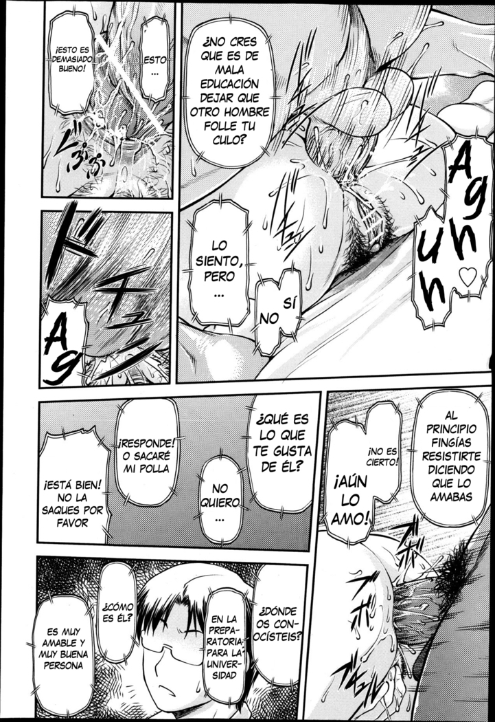 Junai Collapse Ch. 1-2