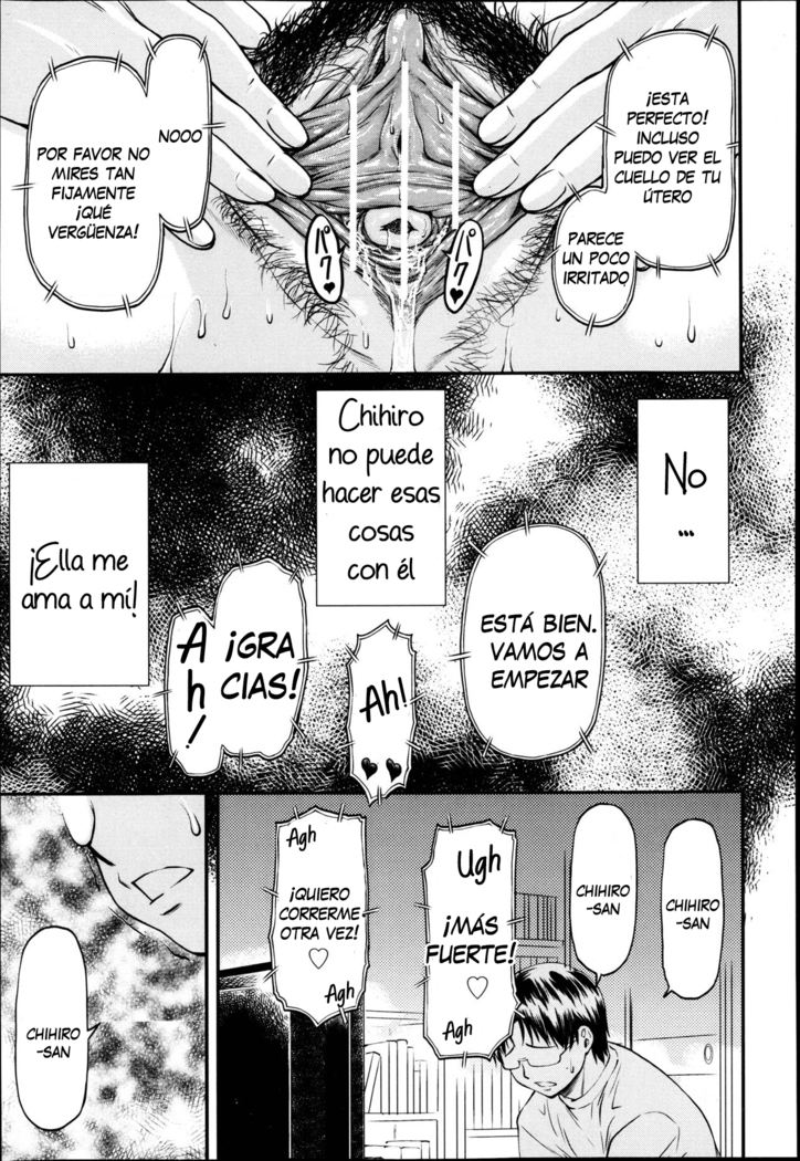 Junai Collapse Ch. 1-2
