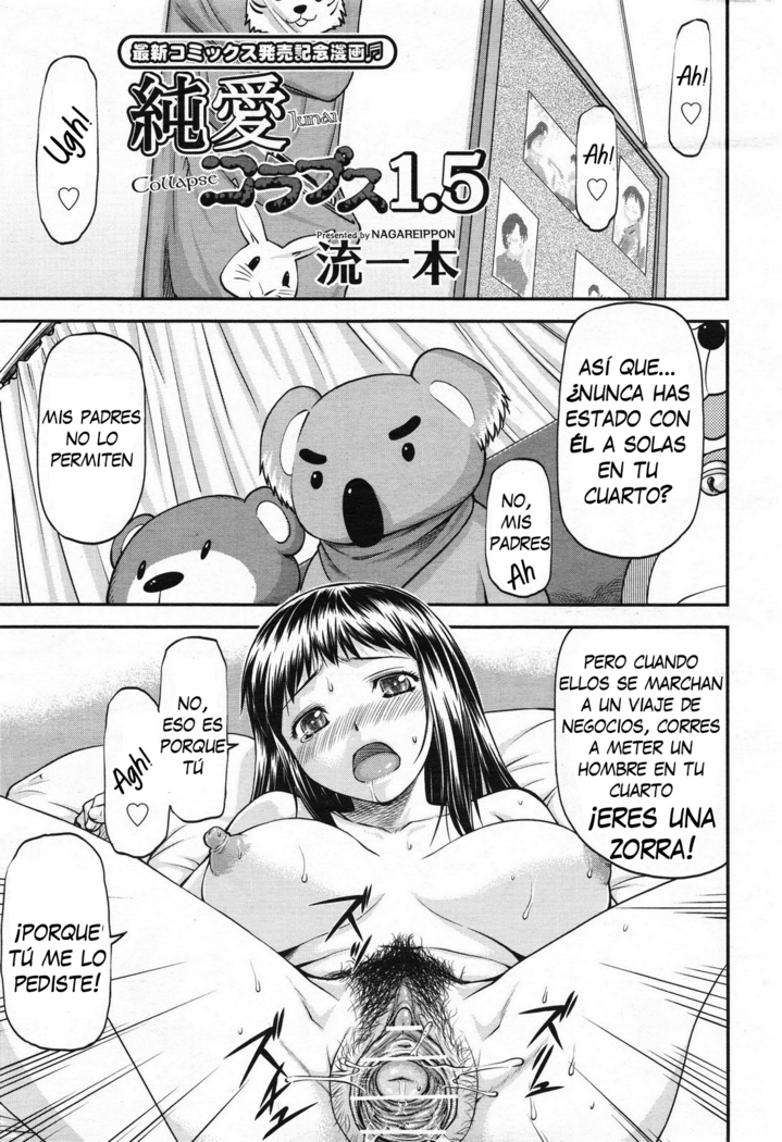 Junai Collapse Ch. 1-2