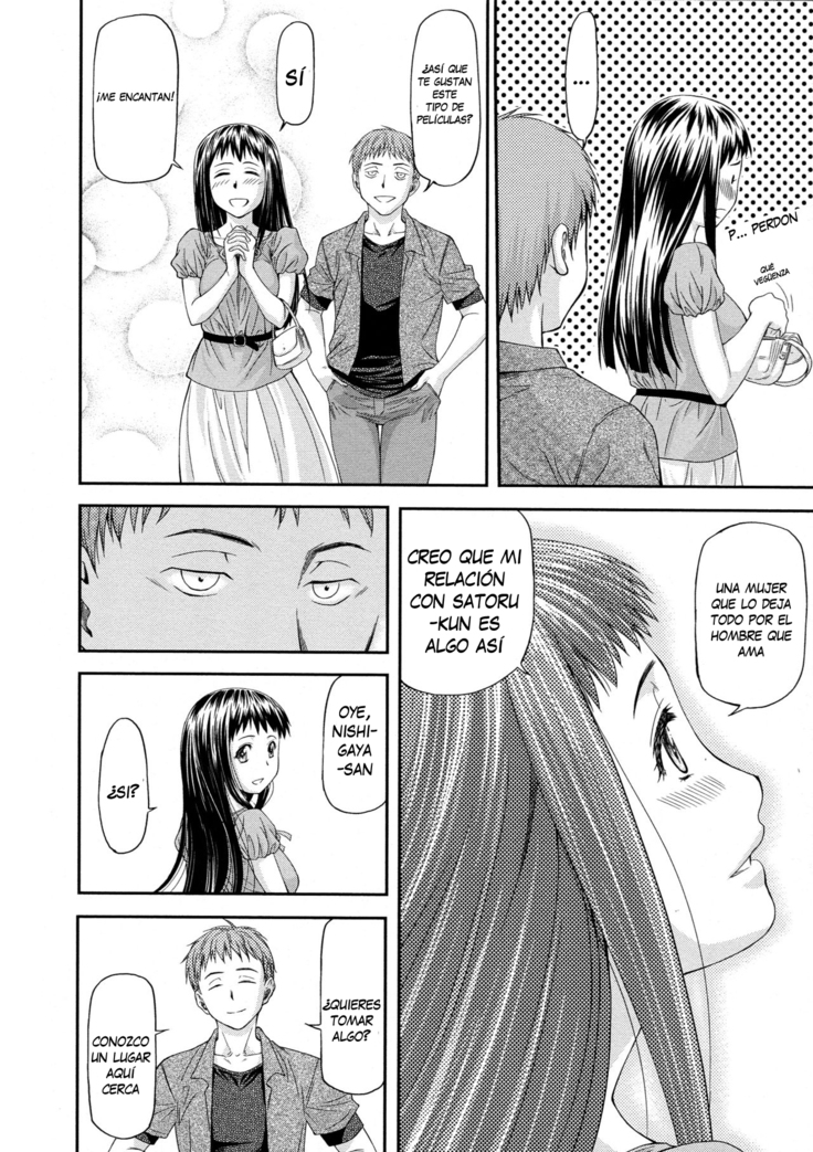 Junai Collapse Ch. 1-2