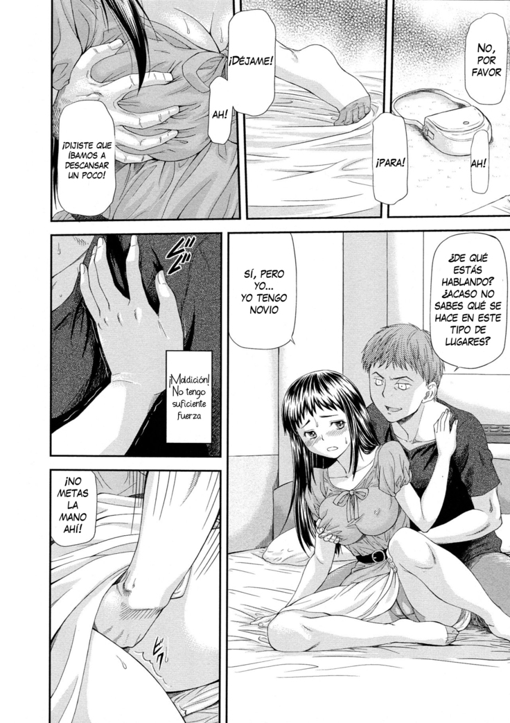 Junai Collapse Ch. 1-2