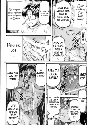 Junai Collapse Ch. 1-2 Page #54