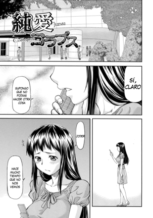 Junai Collapse Ch. 1-2