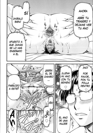 Junai Collapse Ch. 1-2 Page #56