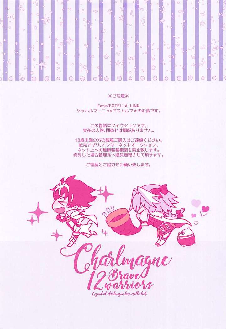 candy pink love