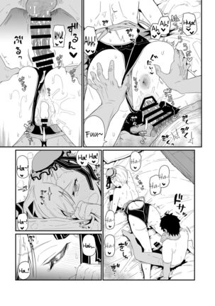 GIRLFriend's 18 Page #16