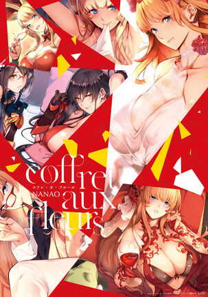 特別付録小冊子『coffret aux fleurs』 Page #28