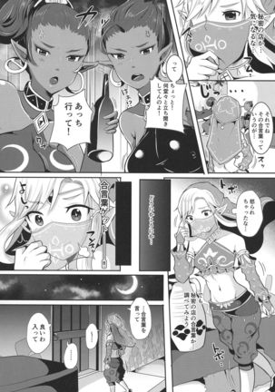 Image 2679857