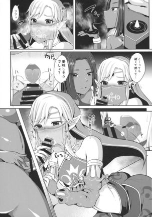 Image 2679864