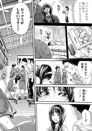 Asekkaki no Tenshi-tachi Ch. 1-8 Page #126