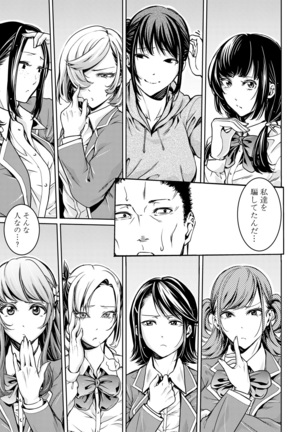 Asekkaki no Tenshi-tachi Ch. 1-8 Page #161