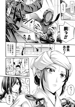Asekkaki no Tenshi-tachi Ch. 1-8 Page #56