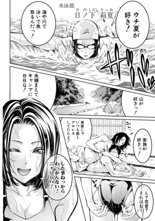 Asekkaki no Tenshi-tachi Ch. 1-8 Page #174