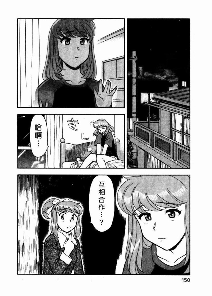 Dokushinryo Kuushitsu Ari! Vol. 1 | 單身宿舍辣美眉 Vol. 1