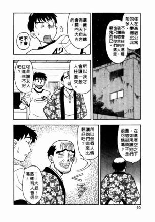 Image 8545553