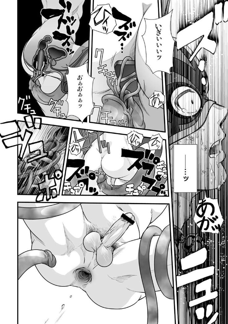 Tatakae!+++ !! 2