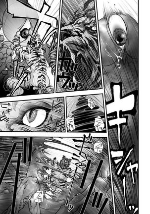 Tatakae!+++ !! 2 Page #24