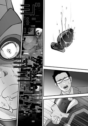 Tatakae!+++ !! 2 Page #44