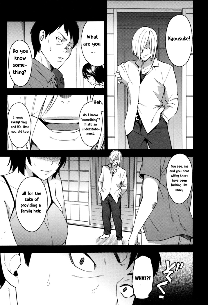 Aniyome to Gitei ~Kindan no Kankei~ Kouhen