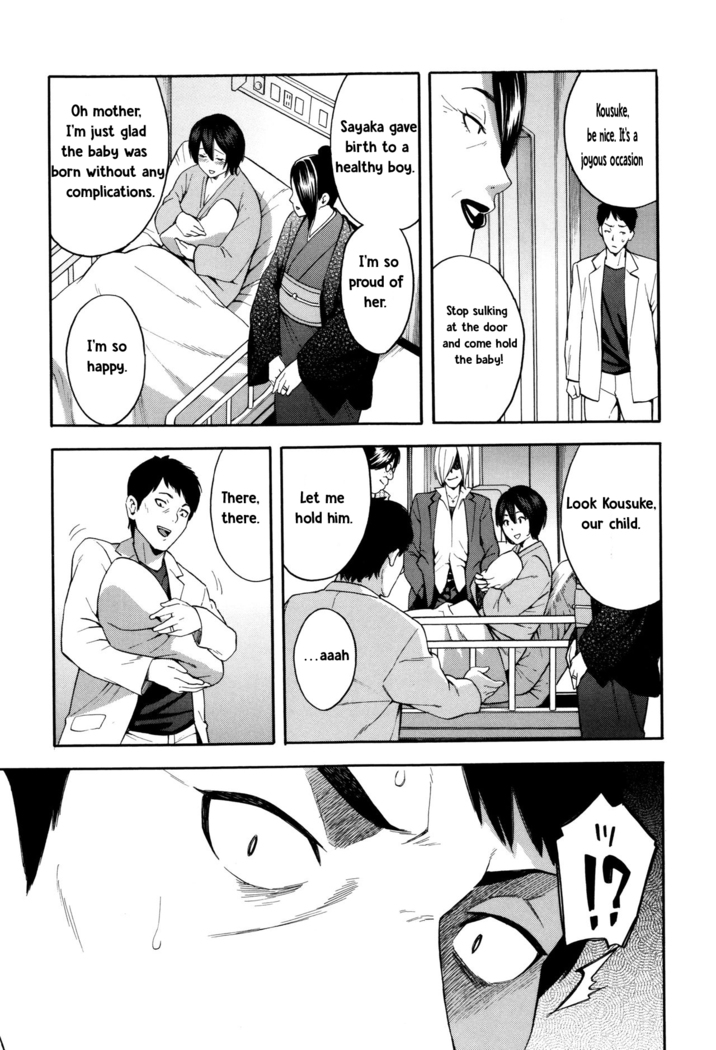 Aniyome to Gitei ~Kindan no Kankei~ Kouhen