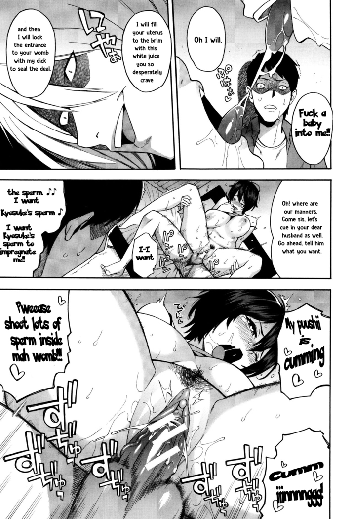 Aniyome to Gitei ~Kindan no Kankei~ Kouhen