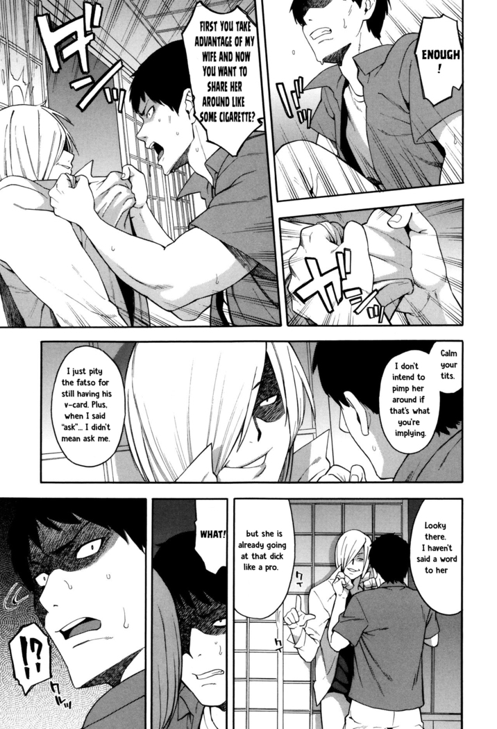 Aniyome to Gitei ~Kindan no Kankei~ Kouhen