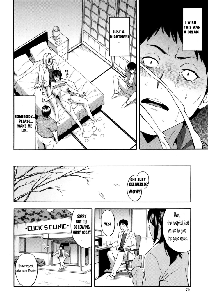 Aniyome to Gitei ~Kindan no Kankei~ Kouhen