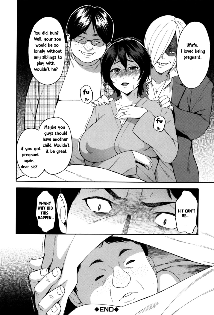 Aniyome to Gitei ~Kindan no Kankei~ Kouhen