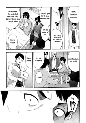 Aniyome to Gitei ~Kindan no Kankei~ Kouhen Page #40
