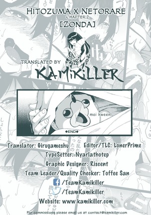 Aniyome to Gitei ~Kindan no Kankei~ Kouhen Page #42