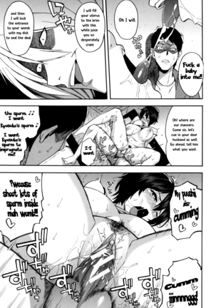 Aniyome to Gitei ~Kindan no Kankei~ Kouhen Page #16