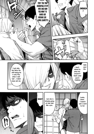 Aniyome to Gitei ~Kindan no Kankei~ Kouhen Page #20