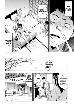 Aniyome to Gitei ~Kindan no Kankei~ Kouhen Page #37