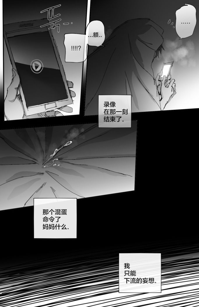 002_훈육
