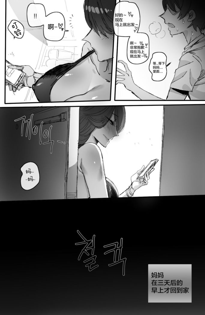 002_훈육