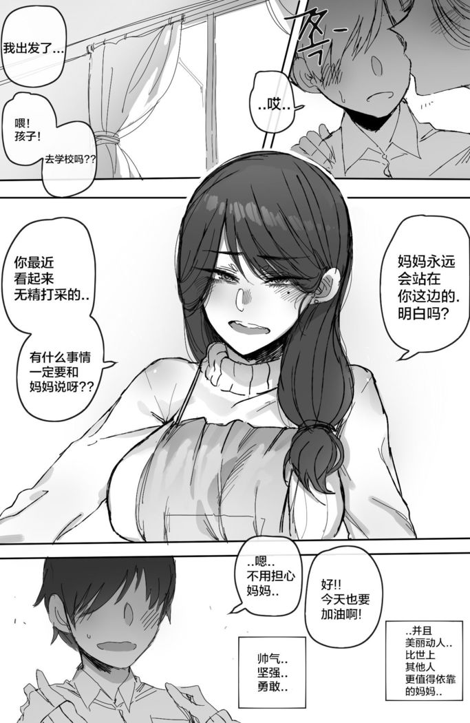 002_훈육