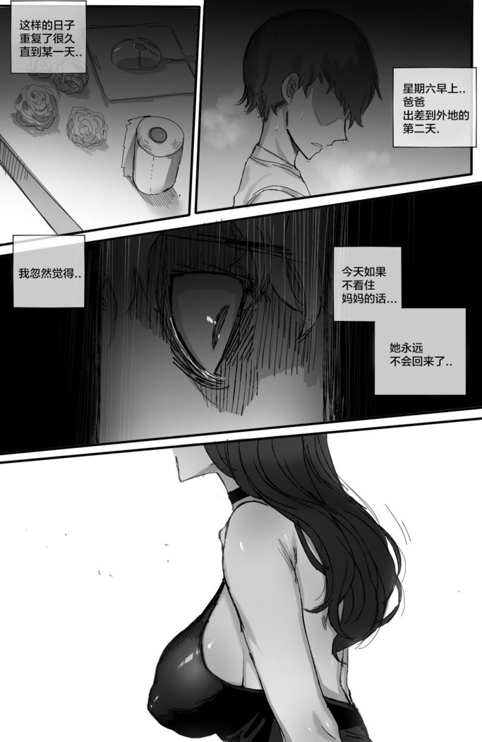 002_훈육