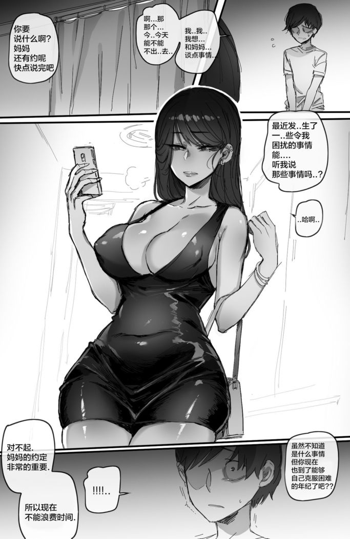 002_훈육