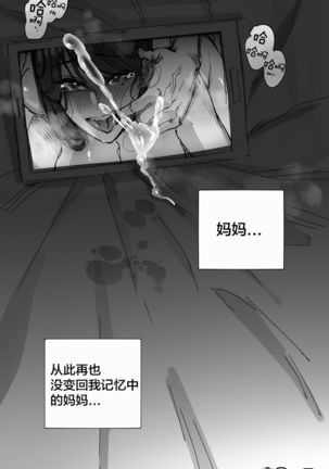 002_훈육 Page #34