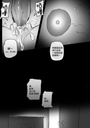 002_훈육 Page #28