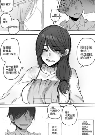 002_훈육 Page #37