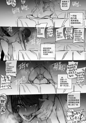 002_훈육 Page #33