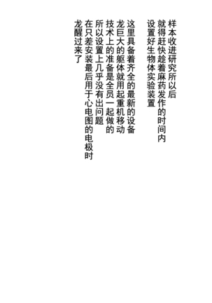 Image 8017333