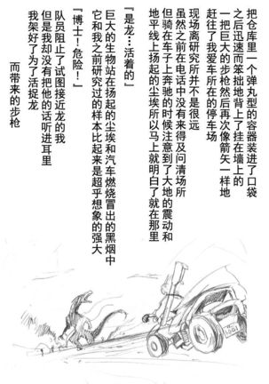 Image 8017329