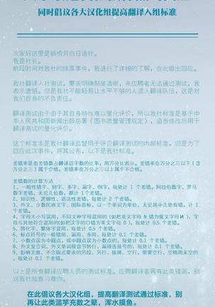 竜族の捕獲に成功 Page #31