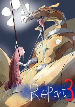 竜族の捕獲に成功 Page #27