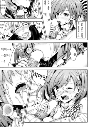 Image 4936064