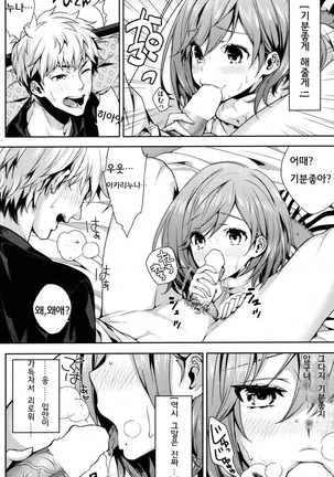 Image 4936060