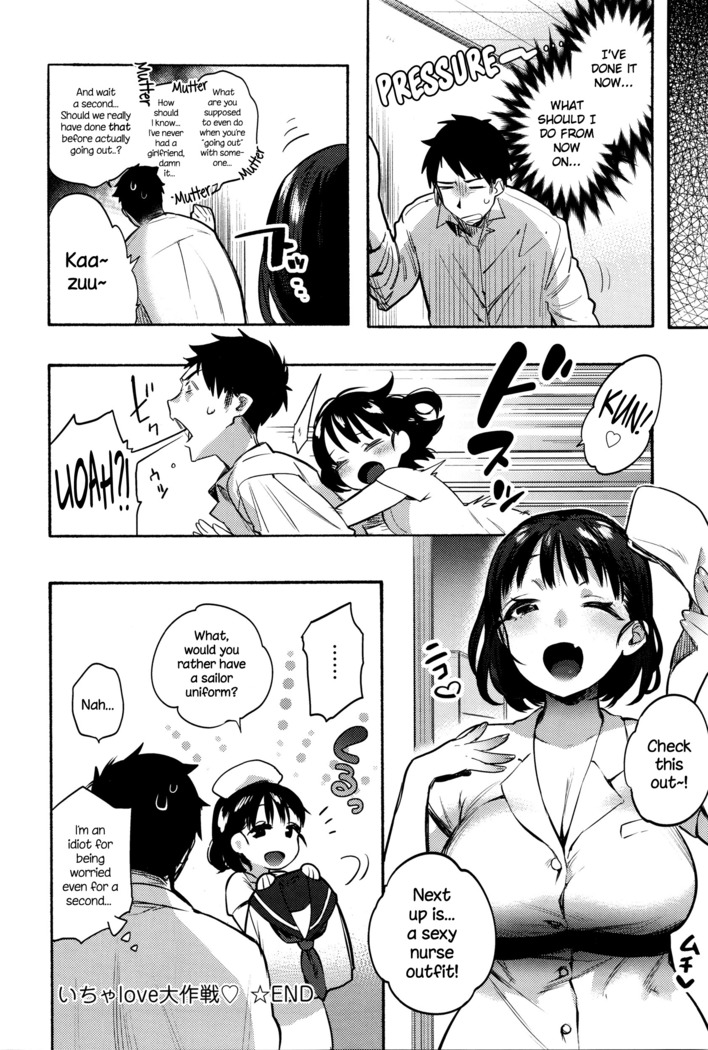 Icha Love Daisakusen